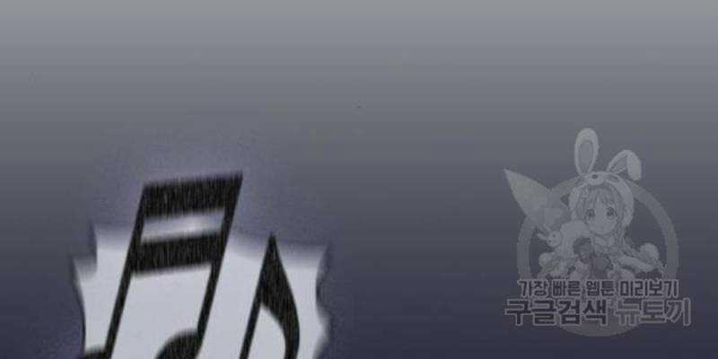 Ẩn Danh, Tôi Biết Bạn! 34 trang 153