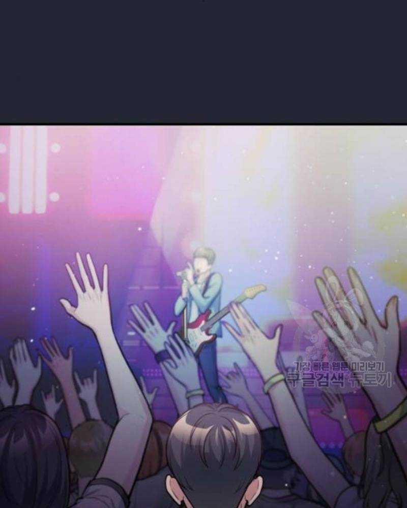 Ẩn Danh, Tôi Biết Bạn! 34 trang 172