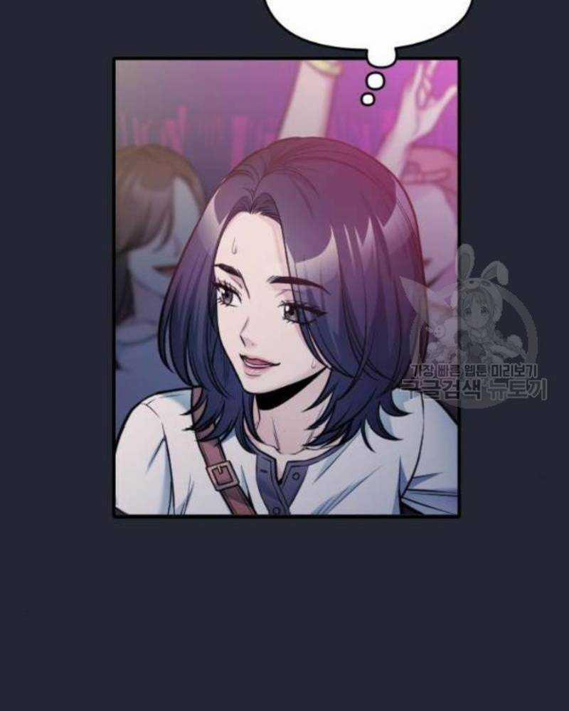 Ẩn Danh, Tôi Biết Bạn! 34 trang 190