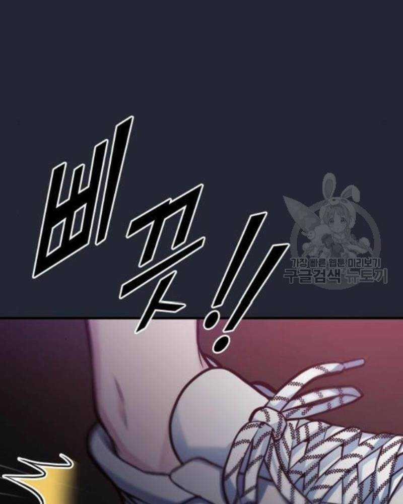 Ẩn Danh, Tôi Biết Bạn! 34 trang 194