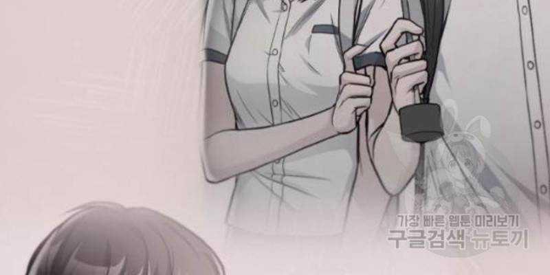 Ẩn Danh, Tôi Biết Bạn! 34 trang 55