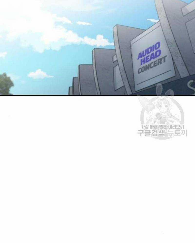 Ẩn Danh, Tôi Biết Bạn! 34 trang 78