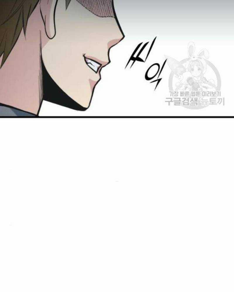 Ẩn Danh, Tôi Biết Bạn! 34 trang 93