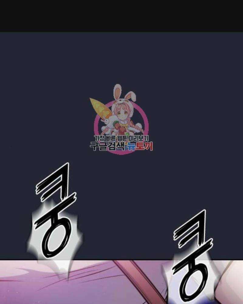 Ẩn Danh, Tôi Biết Bạn! 35 trang 0