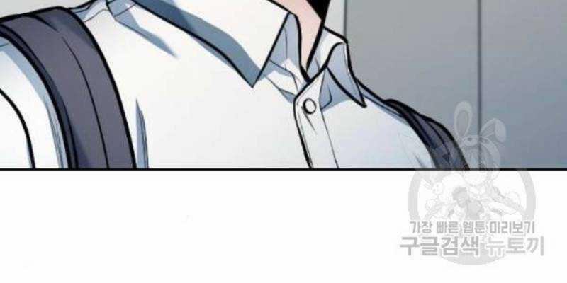 Ẩn Danh, Tôi Biết Bạn! 35 trang 131