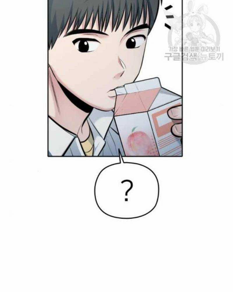 Ẩn Danh, Tôi Biết Bạn! 35 trang 169