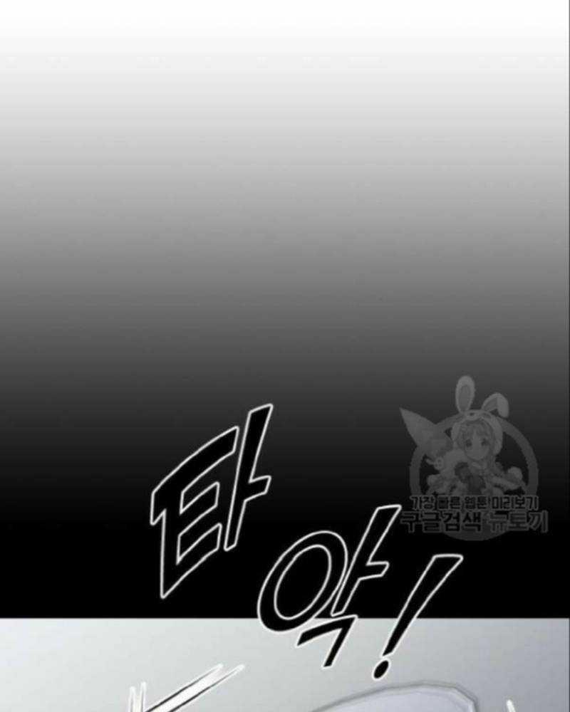 Ẩn Danh, Tôi Biết Bạn! 35 trang 57