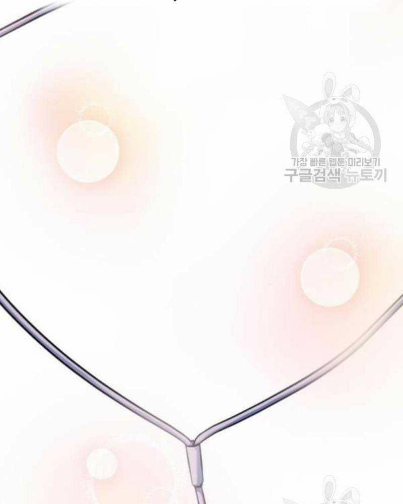 Ẩn Danh, Tôi Biết Bạn! 35 trang 90