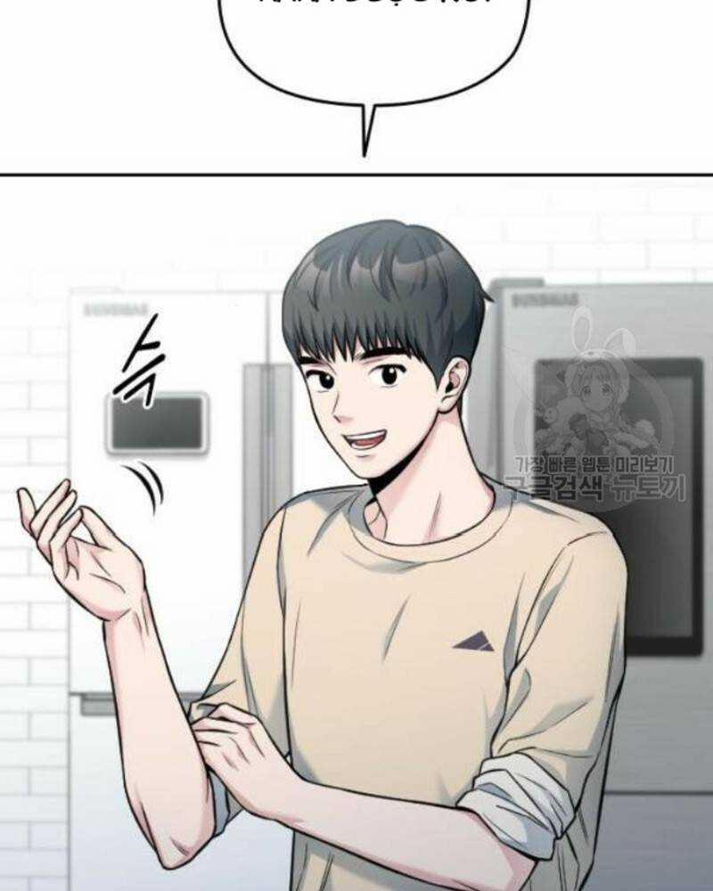 Ẩn Danh, Tôi Biết Bạn! 36 trang 139