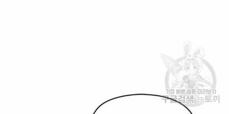 Ẩn Danh, Tôi Biết Bạn! 36 trang 174