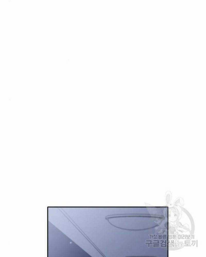 Ẩn Danh, Tôi Biết Bạn! 36 trang 194