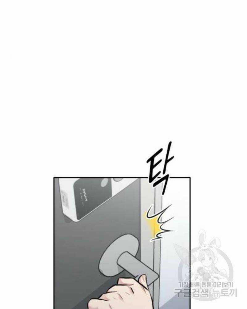 Ẩn Danh, Tôi Biết Bạn! 36 trang 201