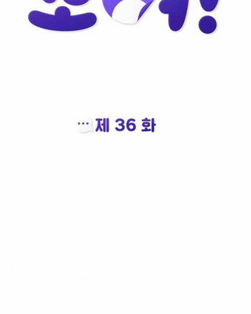 Ẩn Danh, Tôi Biết Bạn! 36 trang 53