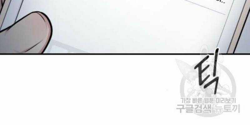 Ẩn Danh, Tôi Biết Bạn! 37 trang 10