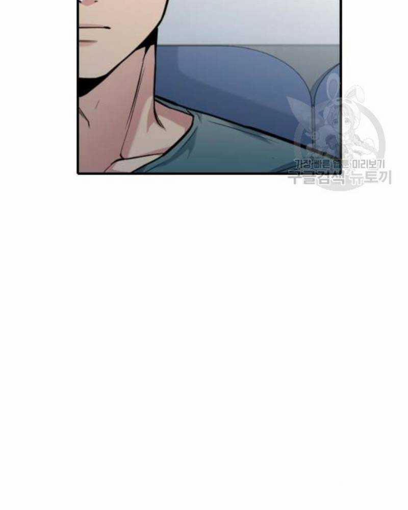 Ẩn Danh, Tôi Biết Bạn! 37 trang 143