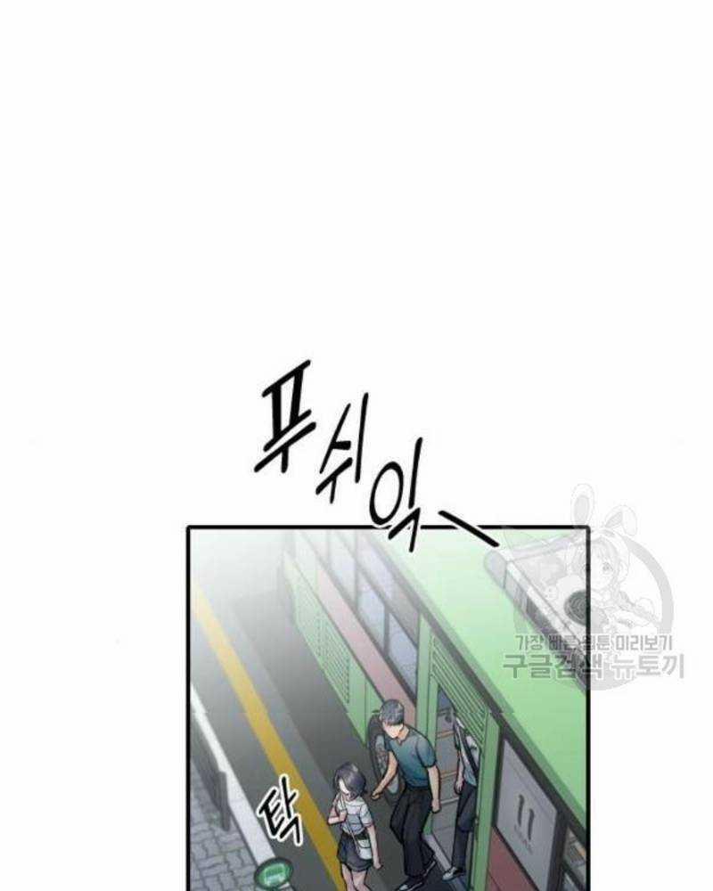 Ẩn Danh, Tôi Biết Bạn! 37 trang 148