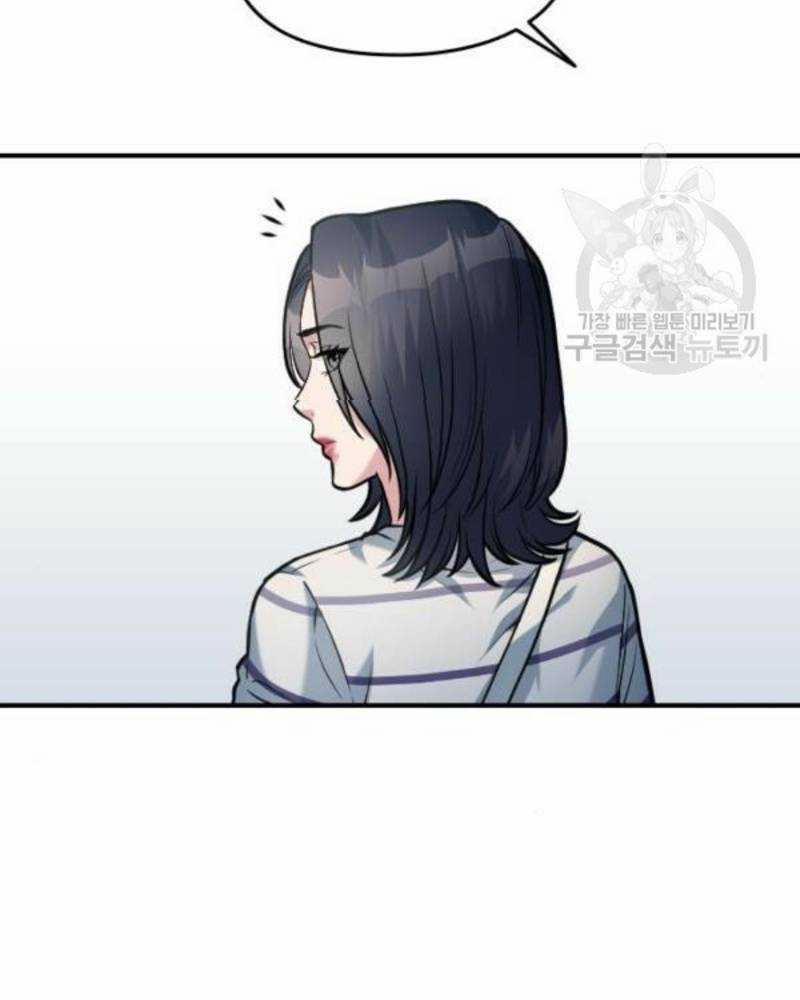 Ẩn Danh, Tôi Biết Bạn! 37 trang 150