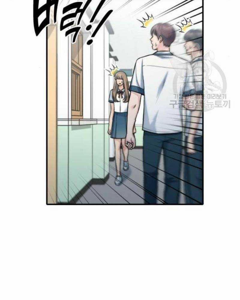 Ẩn Danh, Tôi Biết Bạn! 37 trang 28