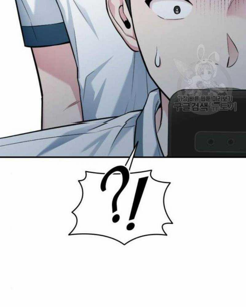 Ẩn Danh, Tôi Biết Bạn! 37 trang 40