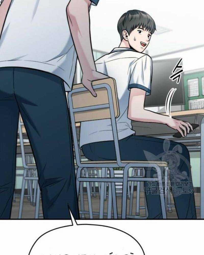 Ẩn Danh, Tôi Biết Bạn! 37 trang 42