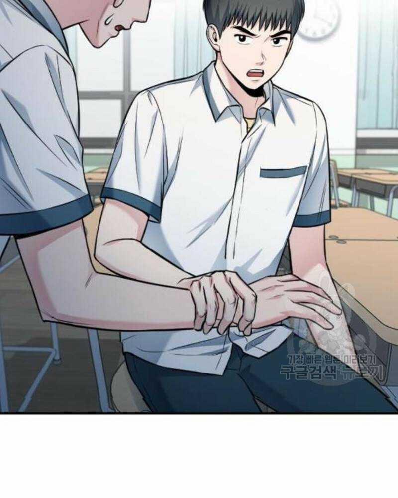 Ẩn Danh, Tôi Biết Bạn! 37 trang 53