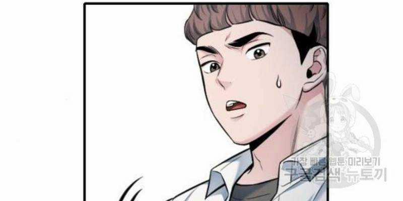 Ẩn Danh, Tôi Biết Bạn! 37 trang 55