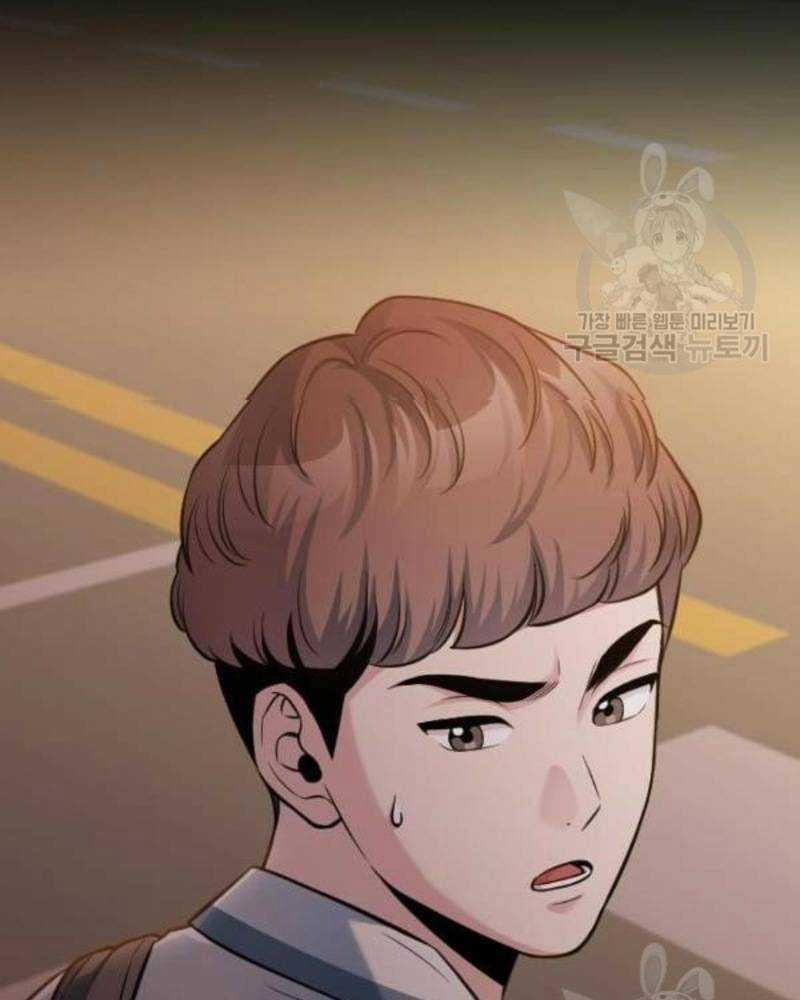 Ẩn Danh, Tôi Biết Bạn! 37 trang 62