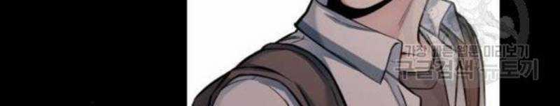 Ẩn Danh, Tôi Biết Bạn! 37 trang 68