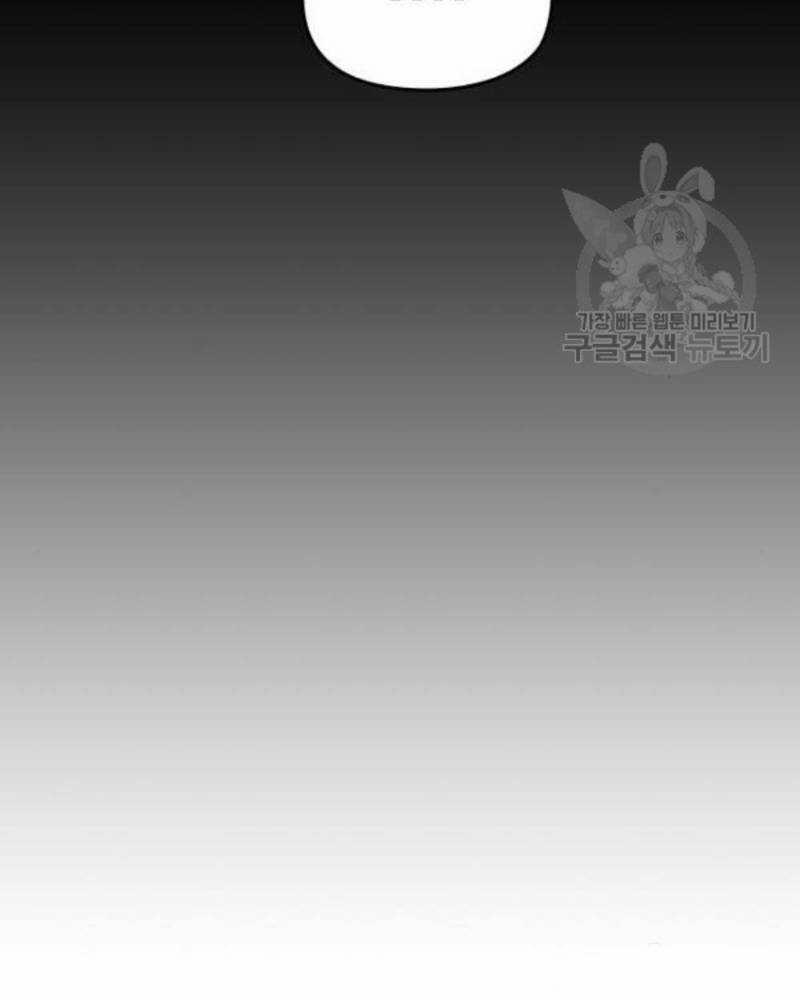 Ẩn Danh, Tôi Biết Bạn! 37 trang 75