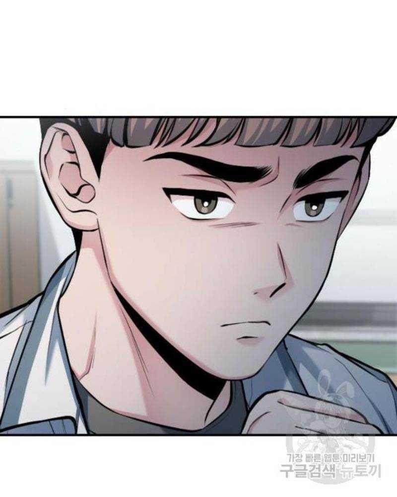 Ẩn Danh, Tôi Biết Bạn! 37 trang 76