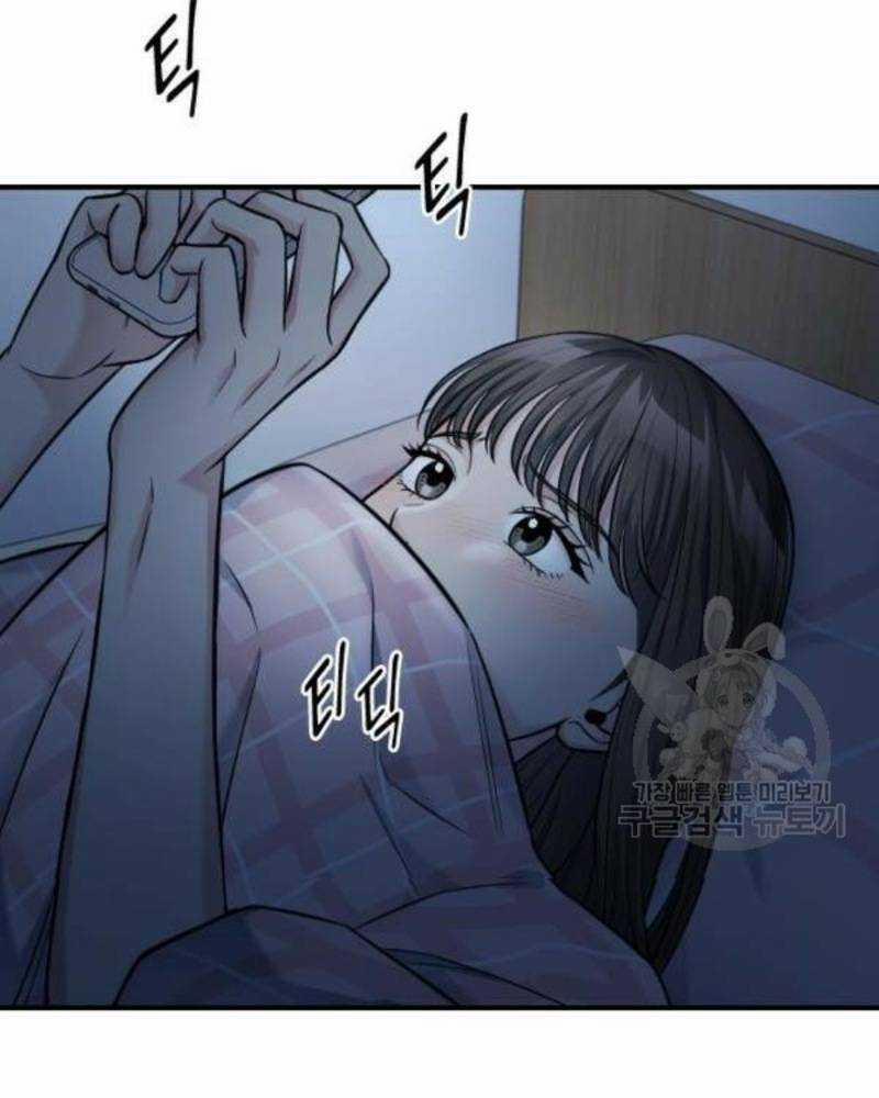 Ẩn Danh, Tôi Biết Bạn! 37 trang 8