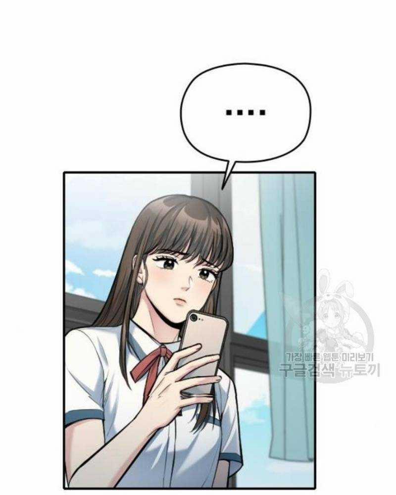 Ẩn Danh, Tôi Biết Bạn! 37 trang 80