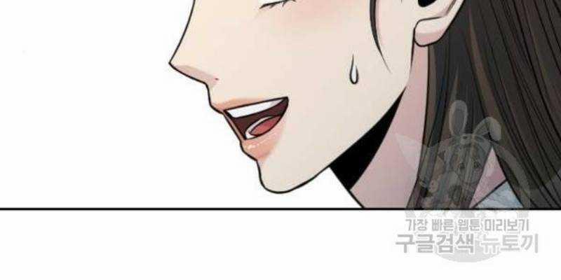 Ẩn Danh, Tôi Biết Bạn! 38 trang 10