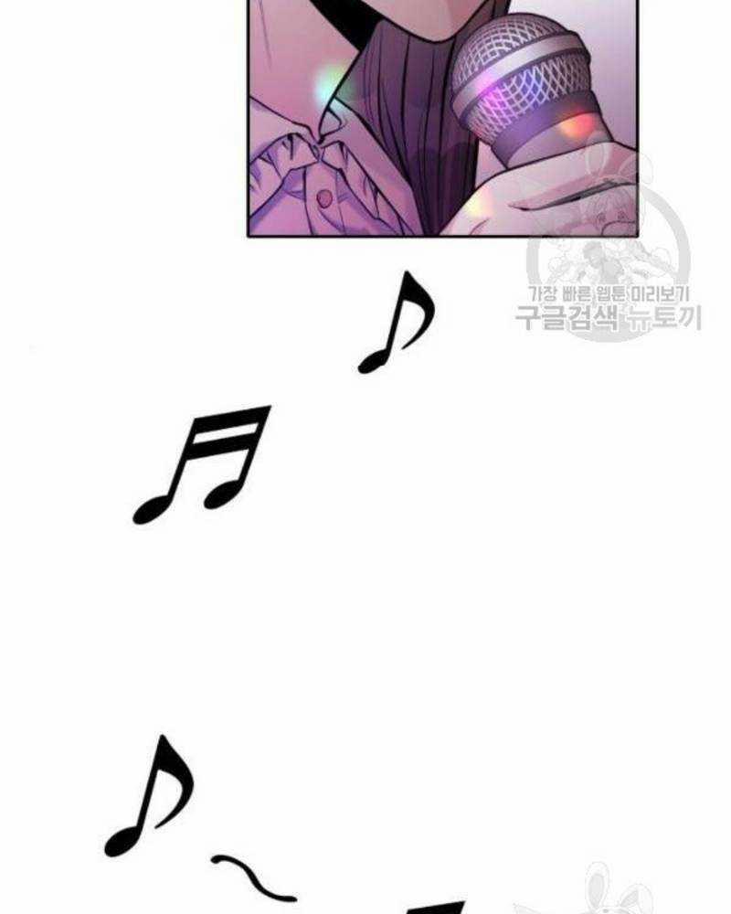 Ẩn Danh, Tôi Biết Bạn! 38 trang 100