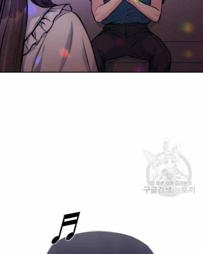 Ẩn Danh, Tôi Biết Bạn! 38 trang 102