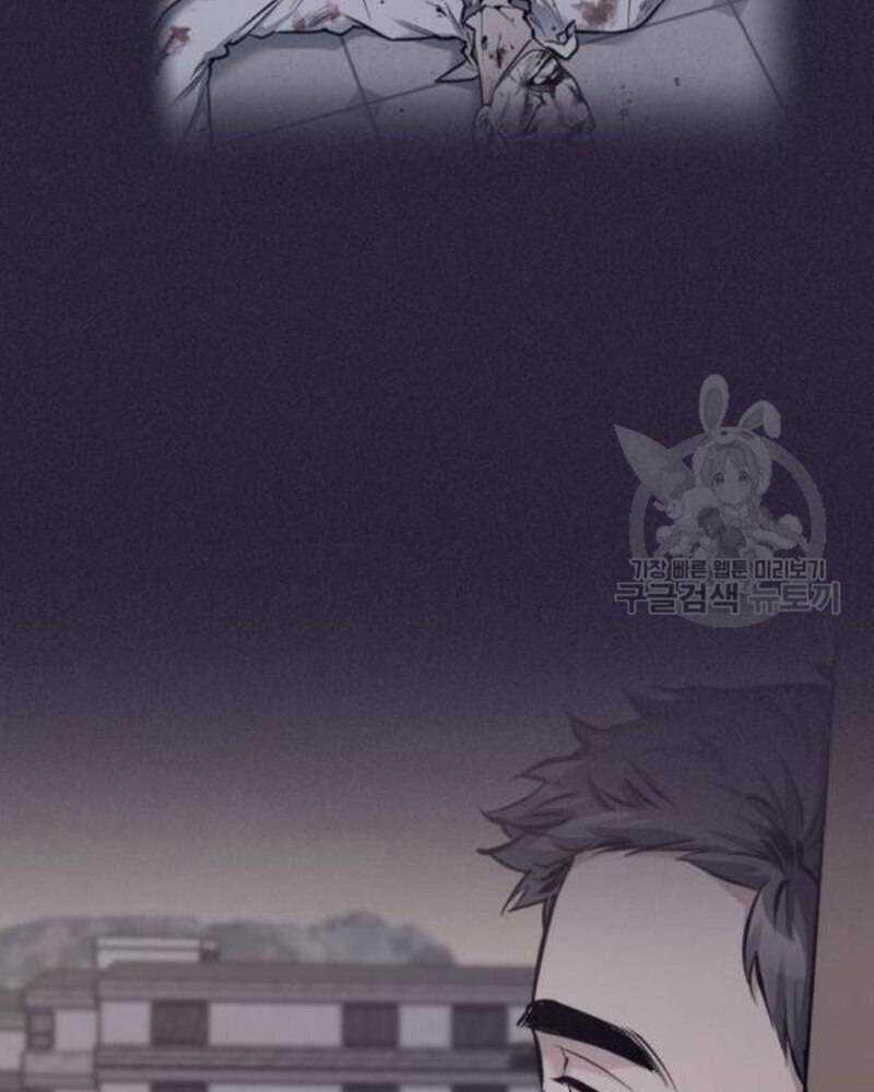 Ẩn Danh, Tôi Biết Bạn! 38 trang 107