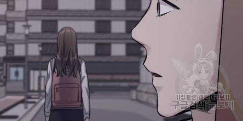 Ẩn Danh, Tôi Biết Bạn! 38 trang 108