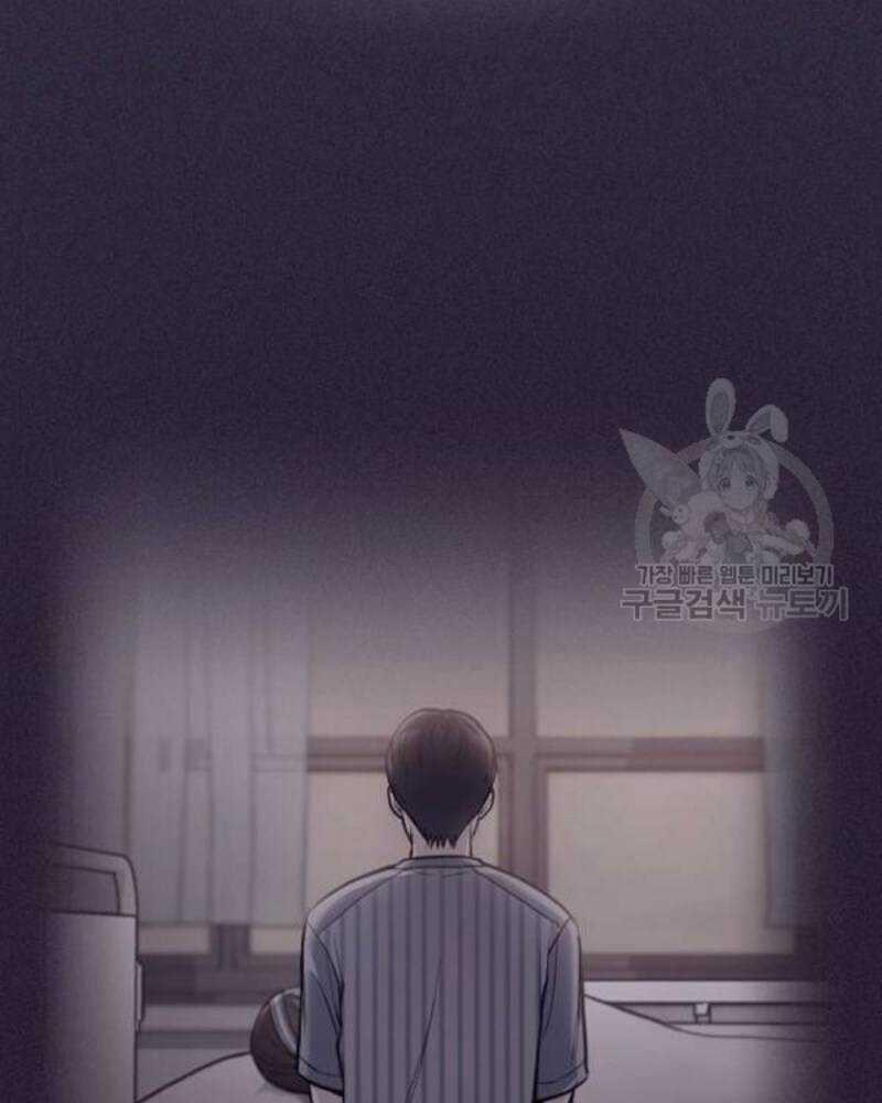 Ẩn Danh, Tôi Biết Bạn! 38 trang 147