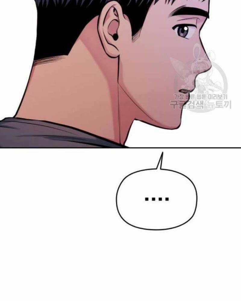 Ẩn Danh, Tôi Biết Bạn! 38 trang 159