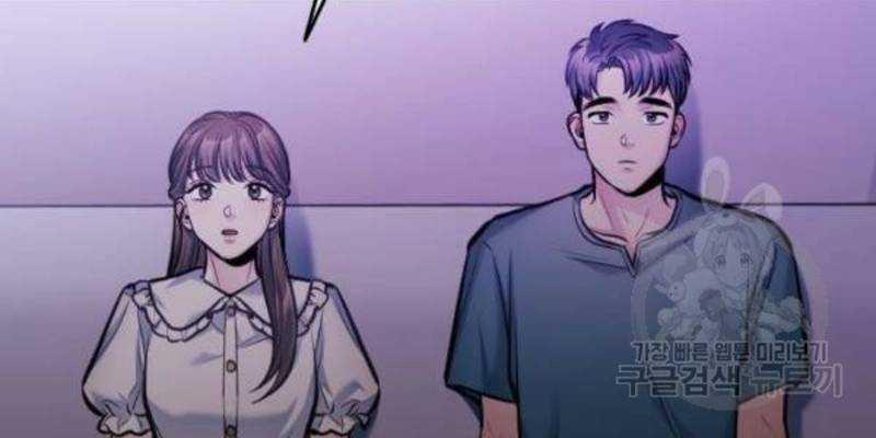 Ẩn Danh, Tôi Biết Bạn! 38 trang 163