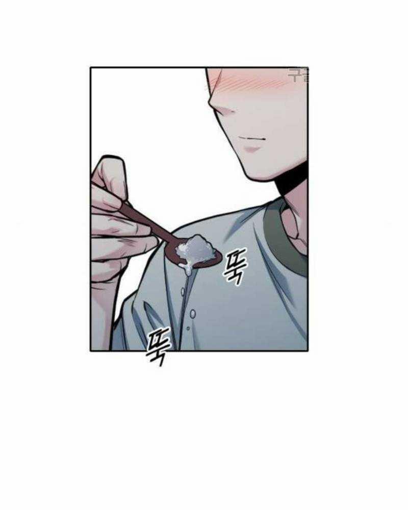 Ẩn Danh, Tôi Biết Bạn! 38 trang 204