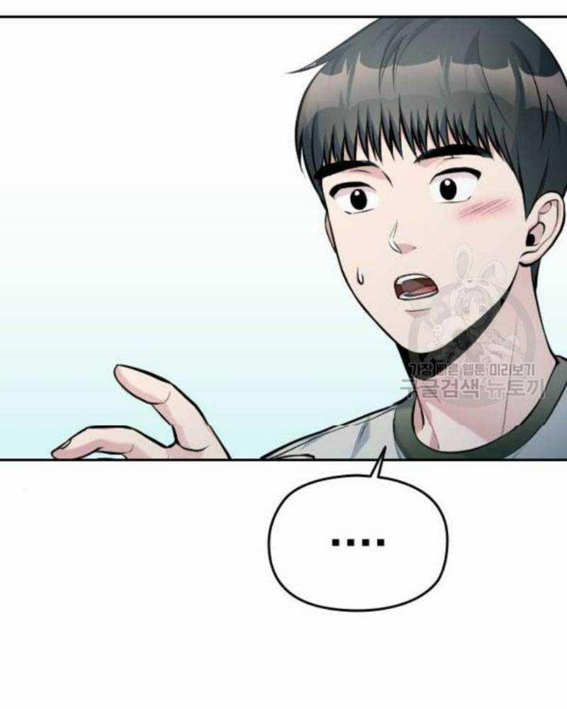 Ẩn Danh, Tôi Biết Bạn! 38 trang 66