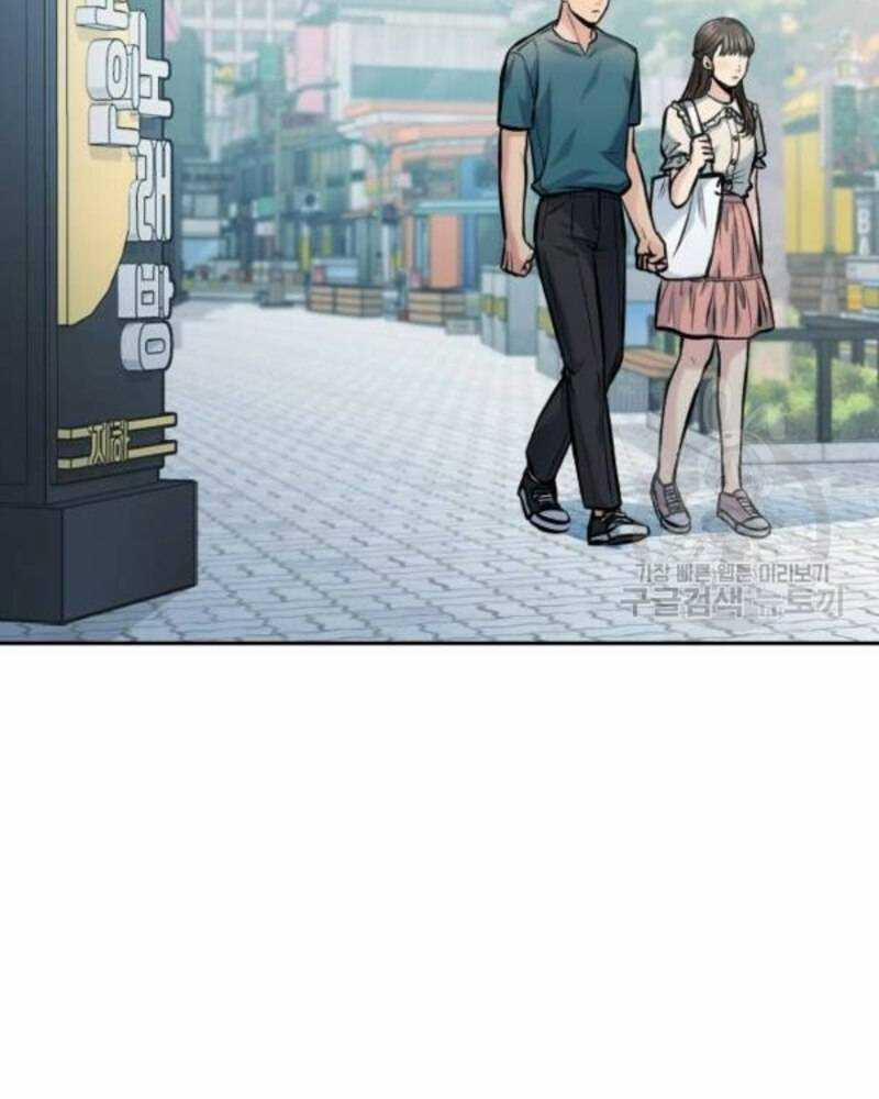 Ẩn Danh, Tôi Biết Bạn! 38 trang 81