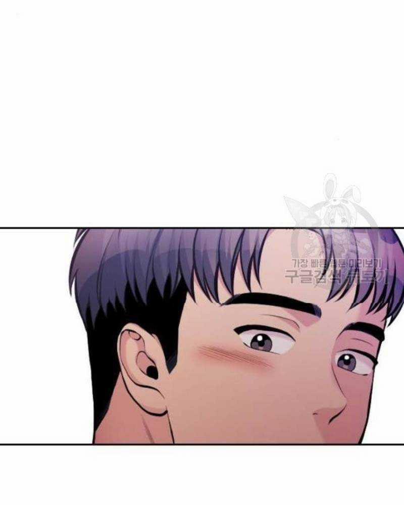 Ẩn Danh, Tôi Biết Bạn! 38 trang 96