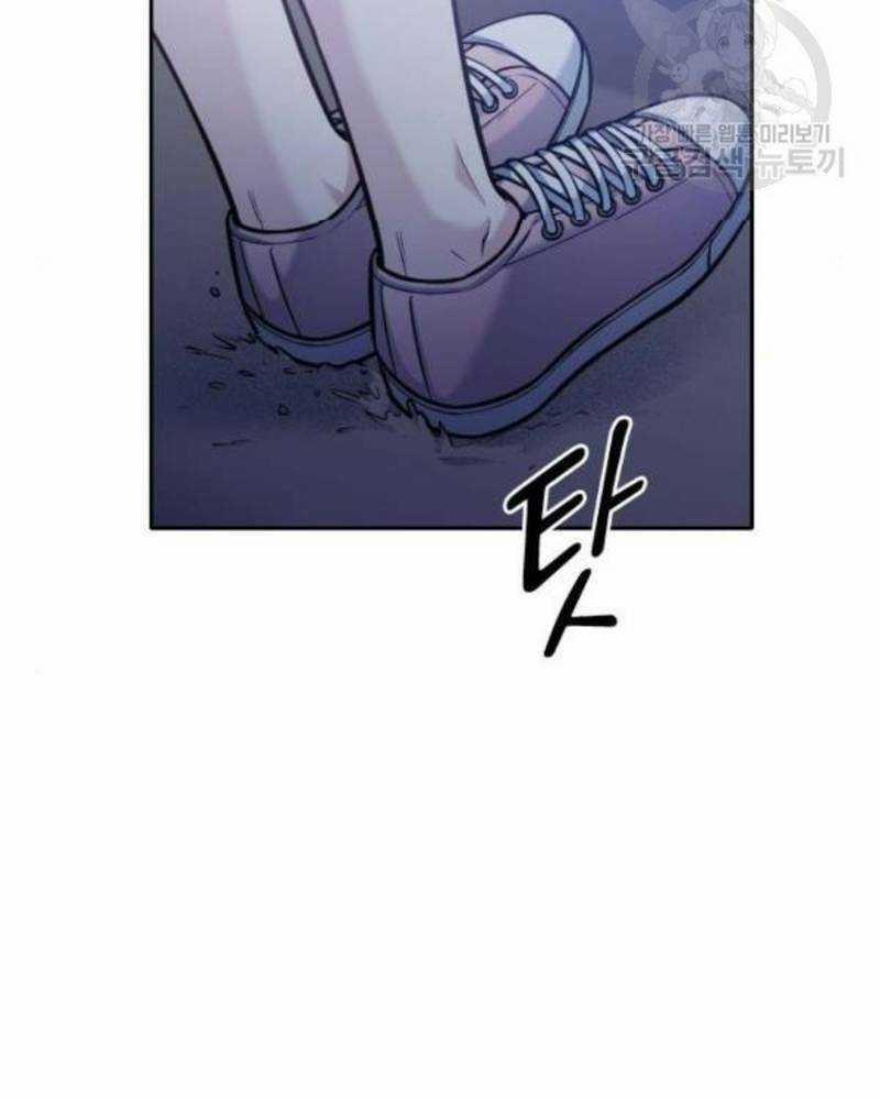 Ẩn Danh, Tôi Biết Bạn! 39 trang 112