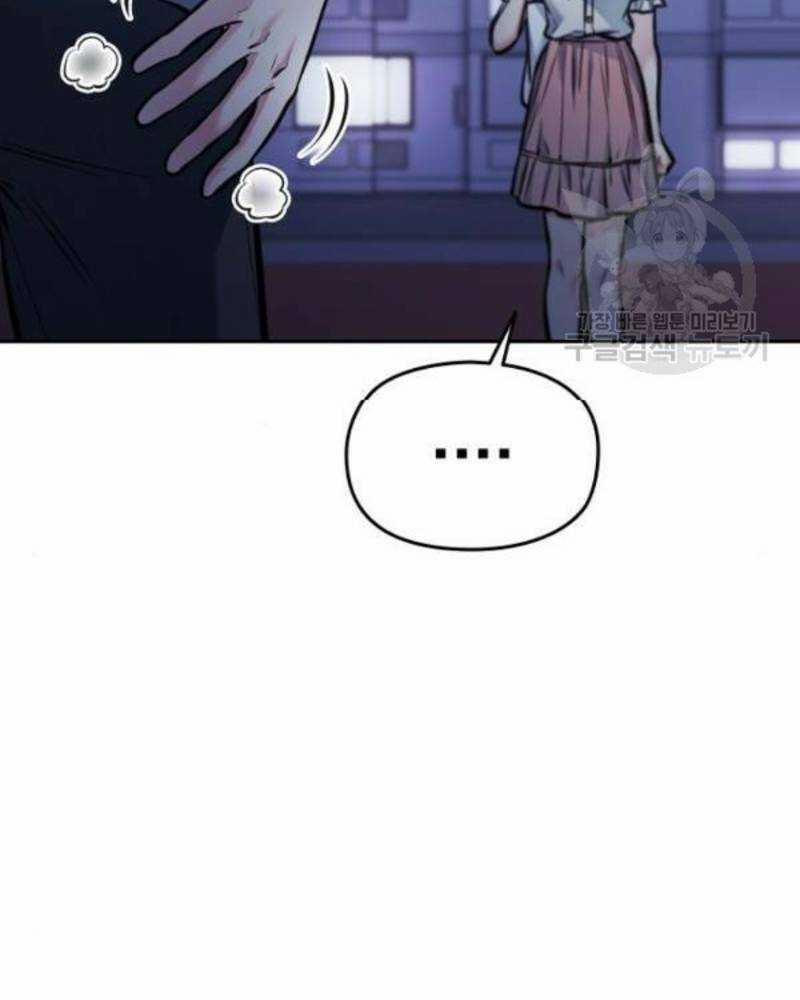 Ẩn Danh, Tôi Biết Bạn! 39 trang 133