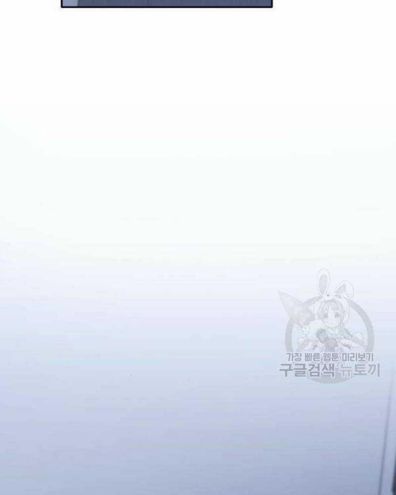 Ẩn Danh, Tôi Biết Bạn! 39 trang 172