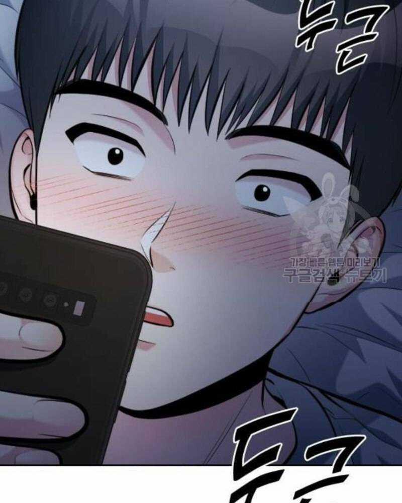 Ẩn Danh, Tôi Biết Bạn! 39 trang 176