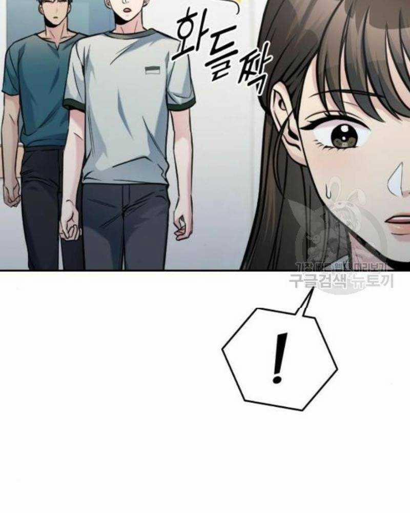 Ẩn Danh, Tôi Biết Bạn! 39 trang 45