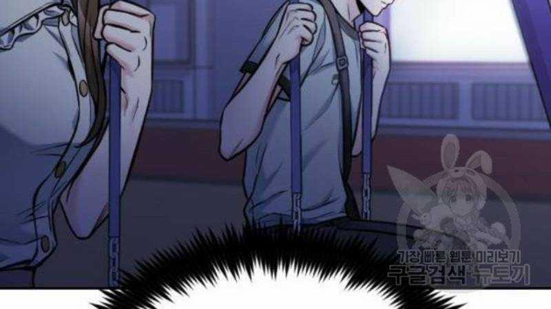 Ẩn Danh, Tôi Biết Bạn! 39 trang 97